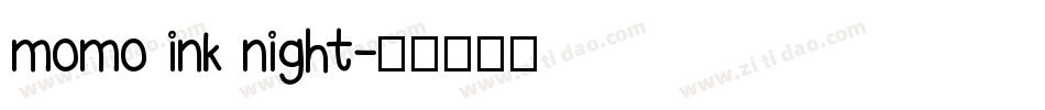 momo ink night字体转换